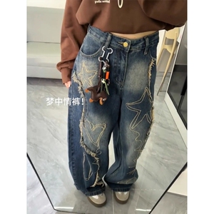 网络图现货 美式潮牌解构水洗毛边印花阔腿拖地牛仔裤JB501-P52图片