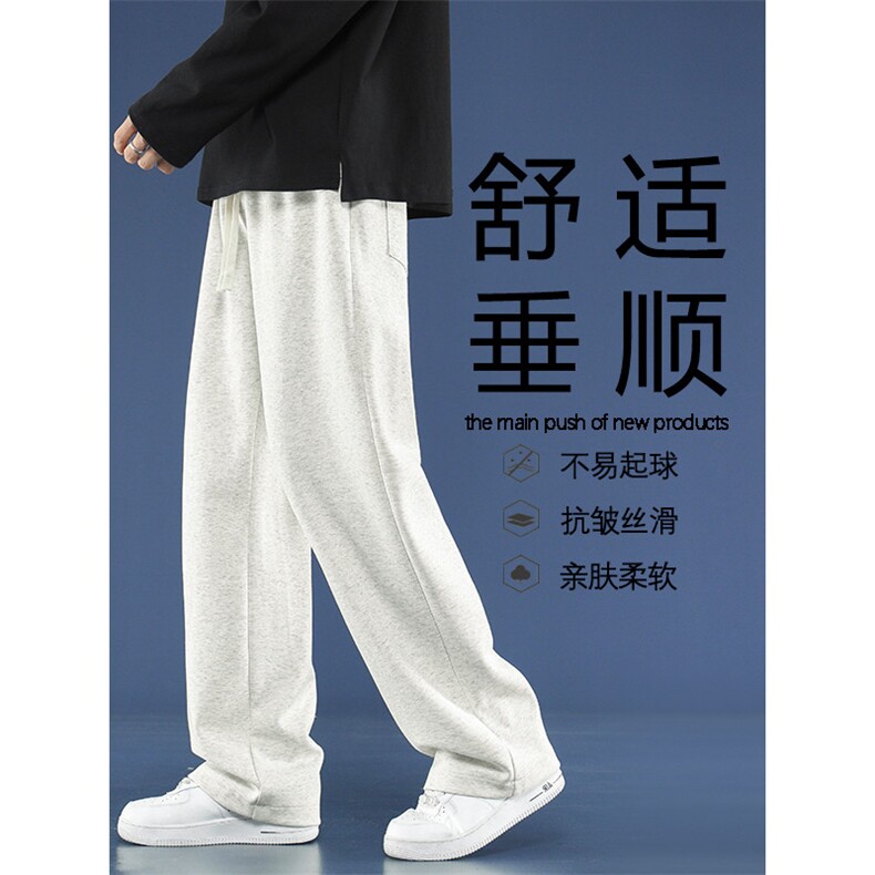 高街潮牌长裤拖地裤春秋休闲百搭卫裤时尚WK80-1特批25,男装休闲裤,星座718-1