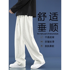 高街潮牌长裤拖地裤春秋休闲百搭卫裤时尚WK80-1特批25，男装休闲裤，星座718-1