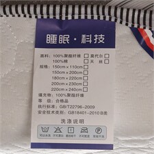 2023新款单边针织棉透气床垫单边针织白，床垫褥子其他，亿丁点床垫