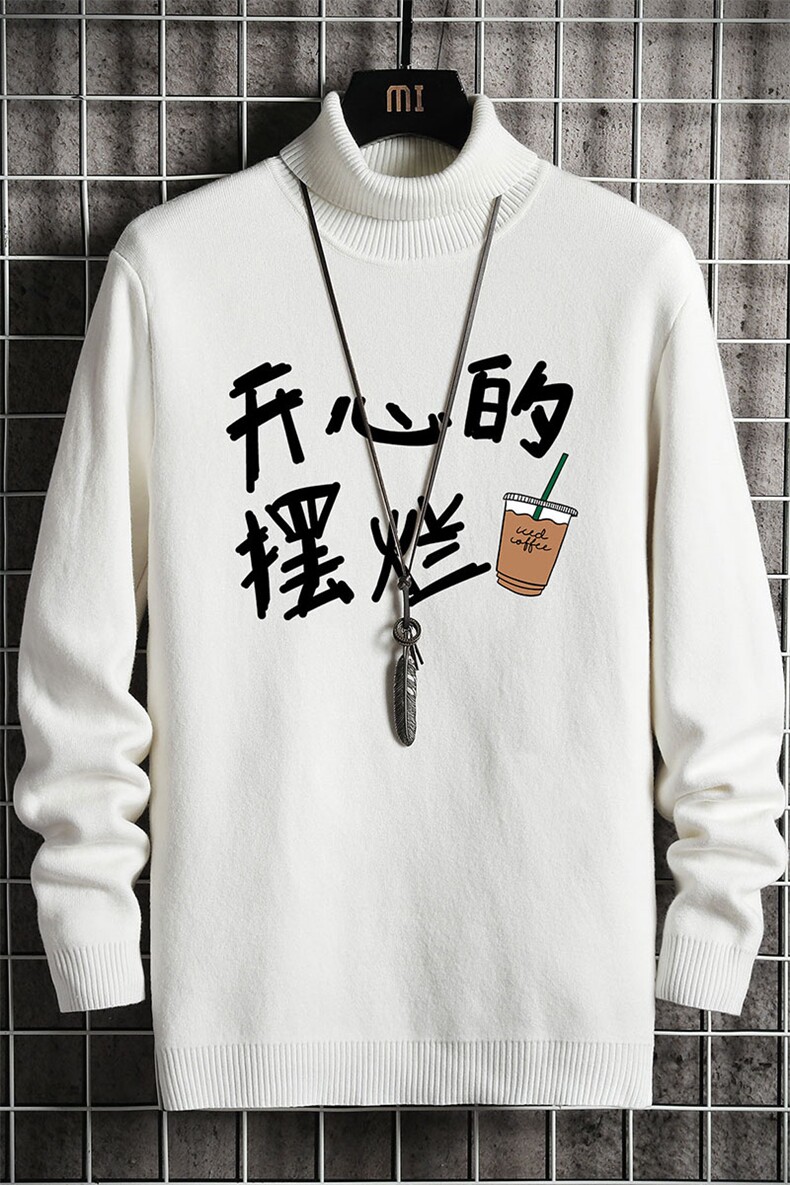 高领毛衣男士大码内搭毛线衣男网格GM45348-P45加绒款-P65,男装针织衫/毛衣,电商A040A