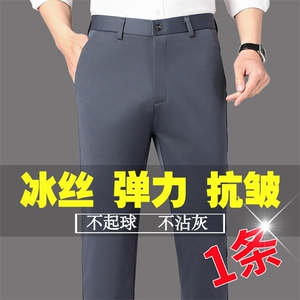 2025夏季新款薄款时尚经典百搭冰丝休闲男裤中青年休闲西裤长裤男图片