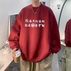 红色