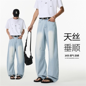 抖音品质夏季新款美式褶皱宽松冰丝牛仔裤B315-K672-P55控78图片