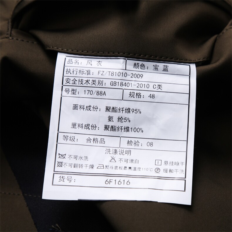 D6F1616限价378元秋季新款夹克衫男翻领商务休闲男装风衣P270,男装风衣,电商B360