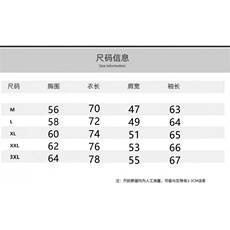 假两件T恤男女长袖韩版潮流条纹拼色2025秋冬ins卫衣ST704-P56，男装T恤，星座412-3