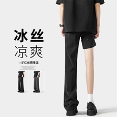 2026春季新款无影墙大码美式直筒冰丝西裤M-5XHK24129-特P35，男装西裤，电商A022