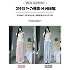蓝色棉麻条纹山本裤女夏季薄款2025新款显瘦垂感冰丝肌理感阔腿裤，男装休闲裤，星座1210-1