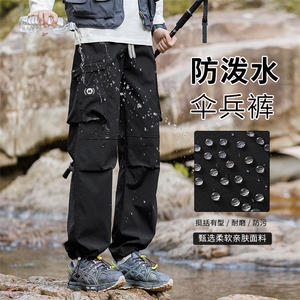 秋季男生高街工装裤户外四方格防水工装裤休闲直筒伞兵裤图片
