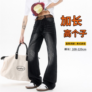 加长高个子裤子男夏薄款牛仔裤直筒阔腿裤188cm115微喇裤KZ039P60图片