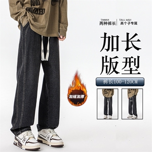 加长男裤子高个子美式高街188cm110牛仔直筒裤微喇KZ007P60加绒70