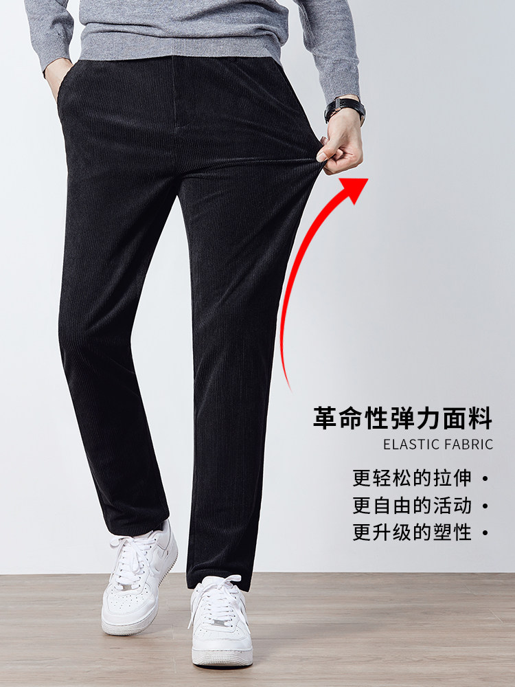CN270钱塘2020-2中青年男士冬季厚款时尚休闲简约休闲裤P62,男装休闲裤,钱塘207-2