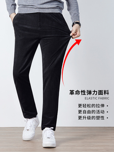 CN270钱塘2020-2中青年男士冬季厚款时尚休闲简约休闲裤P62图片