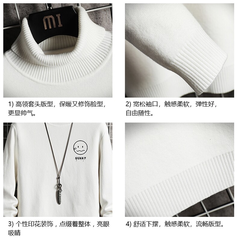 GM45072-P45加绒款-P65高领毛衣男士大码内搭毛线衣男网格,男装针织衫/毛衣,电商A040A