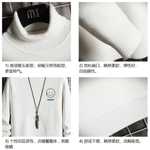 GM45072-P45 加绒款-P65 高领毛衣男士大码内搭毛线衣男 网格图片