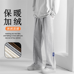 垂感直筒裤子加绒百搭运动裤潮牌休闲裤WK76-1特批28-加绒特批38