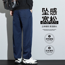 2024秋季男士潮流弯刀休闲裤男青少年阔腿香蕉长裤K03-P42四季款，男装休闲裤，星座224-1