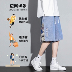 牛仔短裤男夏季港风高街水洗拼接五分裤子潮流insXD22963-P45，男装牛仔裤，电商A042