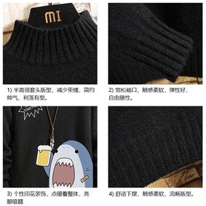M18137-P45 加绒款-P65半高领毛衣男士大码针织衫男毛线衣男线衫图片