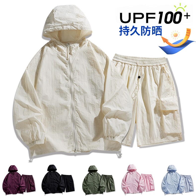 UPF100+有报告凉感轻薄透气套装防晒服两件套HS628-P75，男装防晒衣，星座1206（原A206）