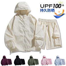 UPF100+有报告凉感轻薄透气套装防晒服两件套HS628-P75，男装防晒衣，星座1206（原A206）