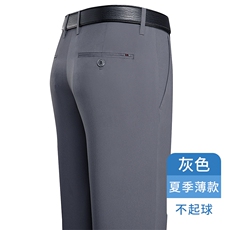 灰色