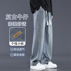 复古直筒牛仔裤男款夏季薄款宽松休闲垂感松速干长裤K861-特批-43，男装牛仔裤，星座718-1