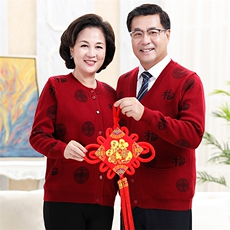 2025年秋季休闲V领情侣兜福，男装中老年男装，亚东羊绒制品