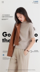 2025夏季新款小立领中袖天丝衣，女装T恤，东正羊绒