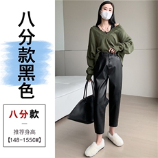 黑色八分