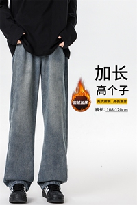加长版裤子男款高个子牛仔裤复古直筒185cm110长裤KZ004P58加绒68图片