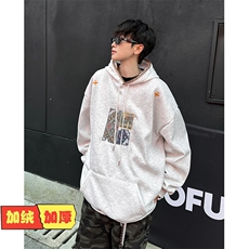 白灰色加绒