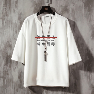 Q11028-P30 春夏季七分袖t恤男大码五分袖男短袖中袖图片