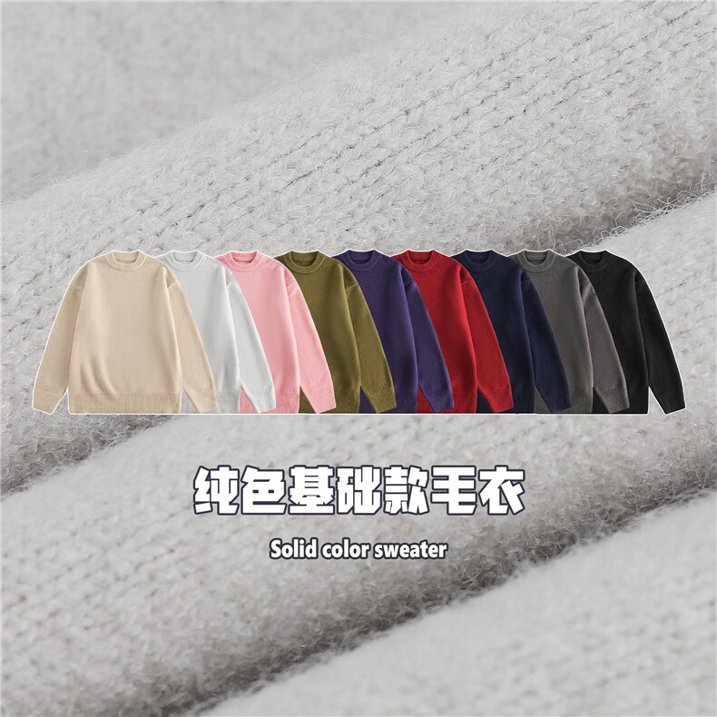 2025冬纯色百搭套头毛衣北极绒650g--8012模特图控价89,男装针织衫/毛衣,电商S012（CATTEE）