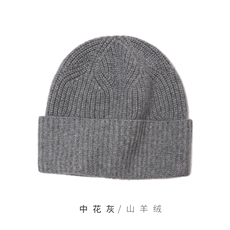 中花灰