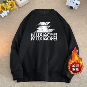 量大图低自动【有货】华棉卫衣 C403A-HMY377JR-P40图片