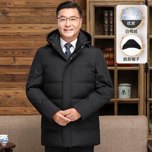 冬季新款羽绒服男士连帽保暖外套中年男装加厚短外套YD8125-P205图片