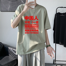 浅绿红字