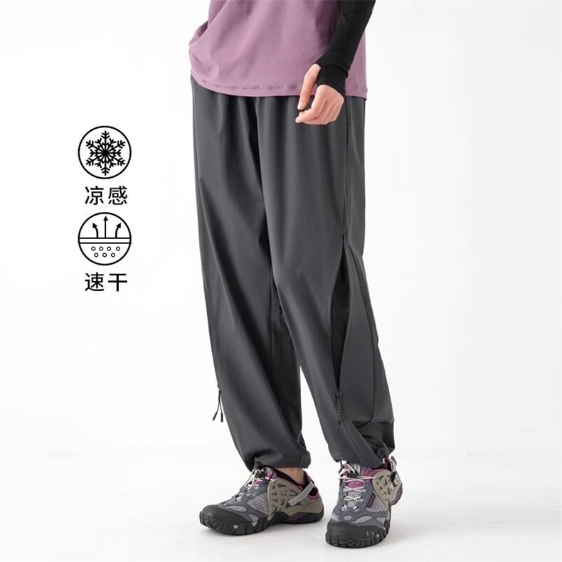 2025新款夏季薄款休闲裤男冰丝宽松直筒修身韩版潮流速干裤,男装休闲裤,星座218-1（原230）