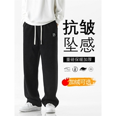 重磅条绒拖地裤休闲美式宽松加厚保暖X2890常规特批45加绒特批55，男装棉衣，星座718