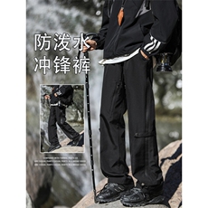 工装裤男生秋新款户外登山防风防水美式休闲长裤子K710-特批-39，男装工装外套，星座718-1