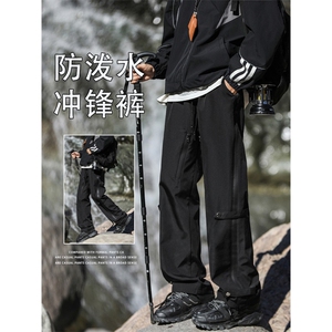 工装裤男生秋新款户外登山防风防水美式休闲长裤子K710-特批-39图片