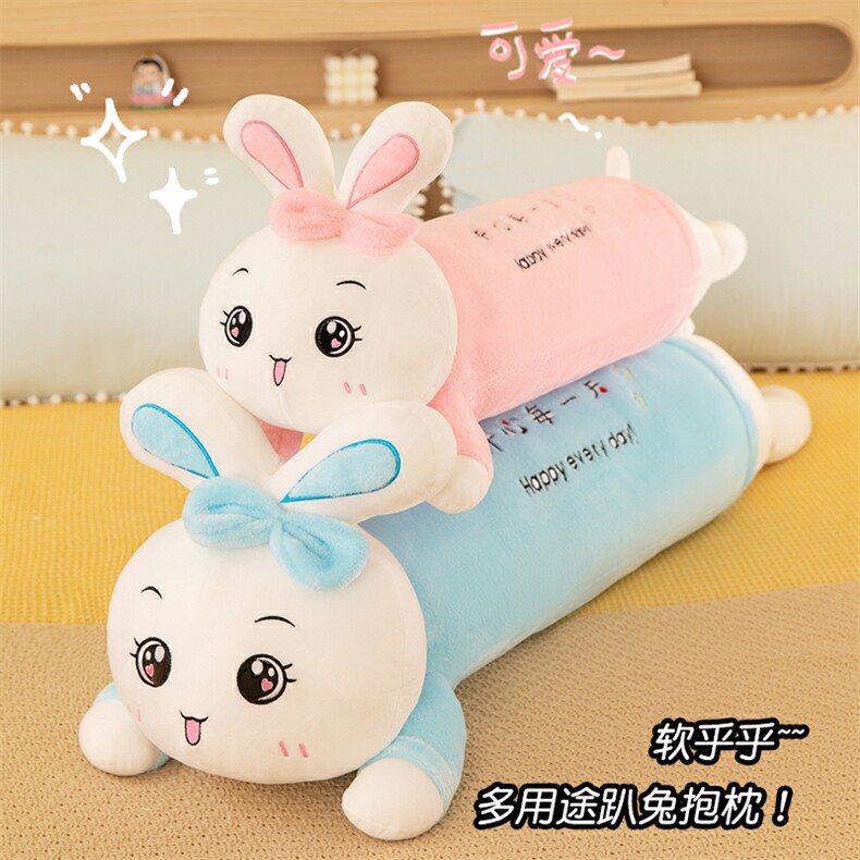 趴款兔子抱枕，无脸猫网供