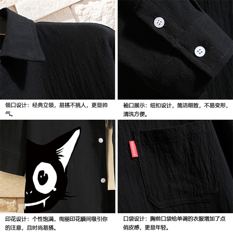 QC58035-P45亚七分袖衬衫男大码五分袖衬衣男短袖砖墙挂拍,男装衬衫,电商A040A