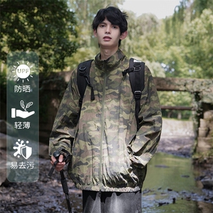 特批P75无差价夏季户外立领迷彩男大码轻薄透气速干防晒衣J5212图片