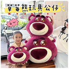 小懒猪毛绒玩具 草熊熊抱枕