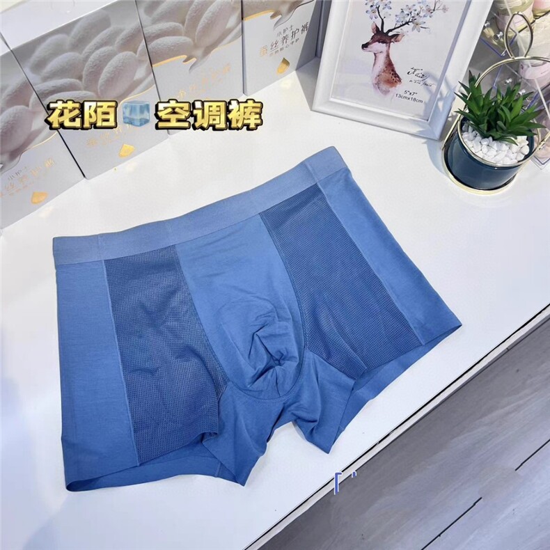 四季款男士加大空调裤盒装3条/盒简约,居家内衣内裤,东正羊绒