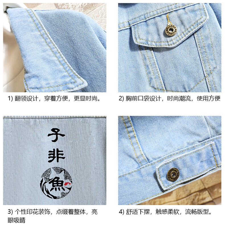 牛仔夹克男大码牛仔外套男茄克NJ77070-P60加绒款-P75,男装夹克,电商A040A