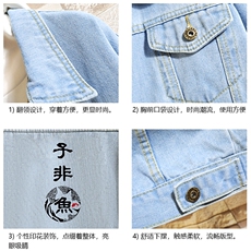 牛仔夹克男大码牛仔外套男茄克NJ77070-P60加绒款-P75，男装夹克，电商A040A
