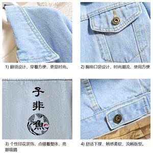 牛仔夹克男大码牛仔外套男茄克 NJ77070-P60加绒款-P75图片
